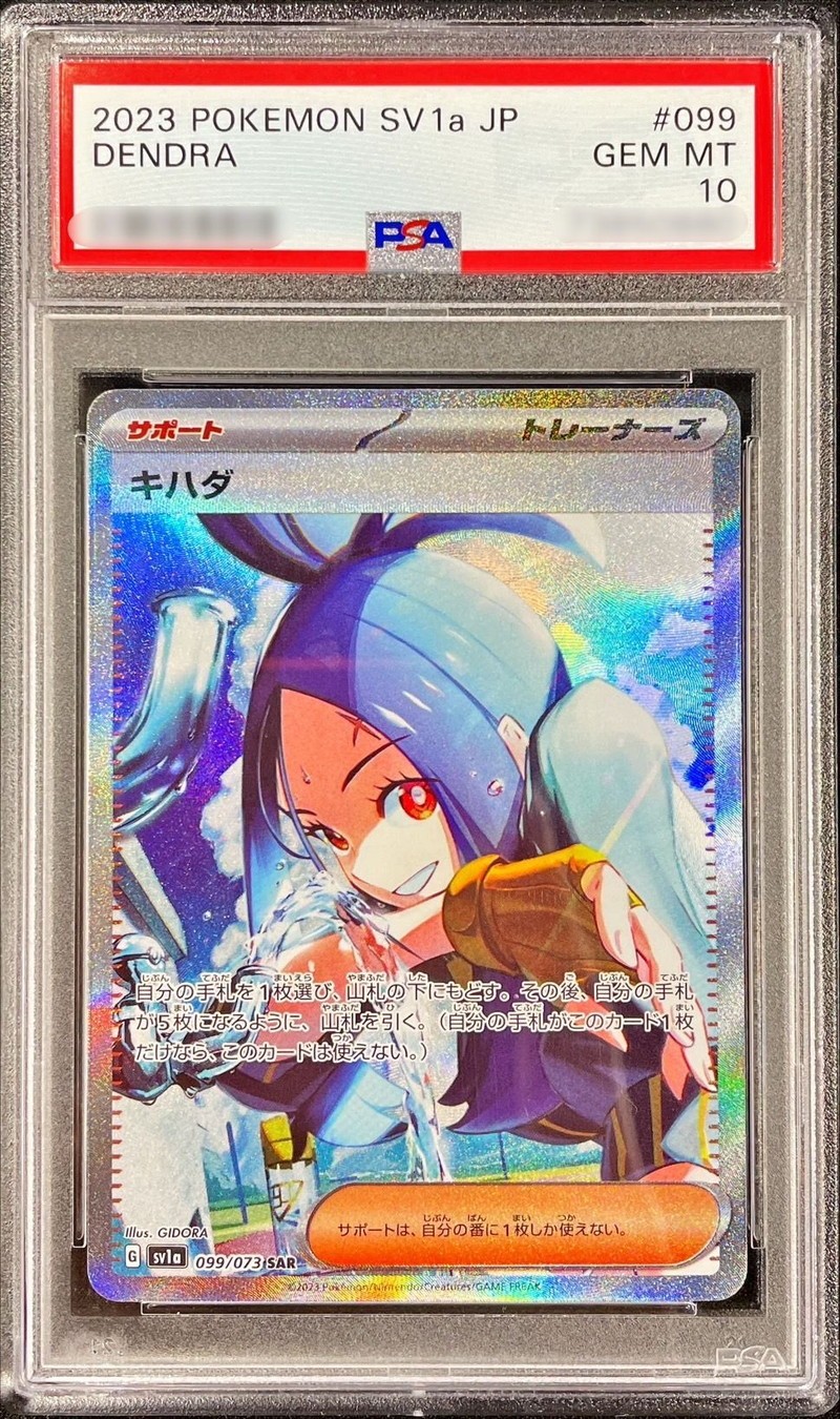 HERO'SELECT お値引きあり！　です⭐︎ CardStock