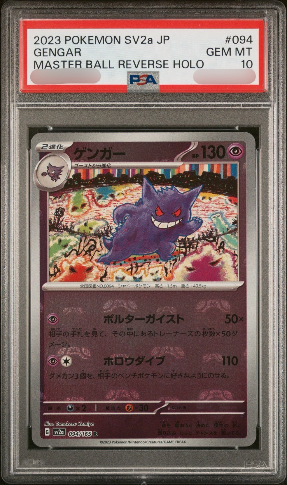 CardStock