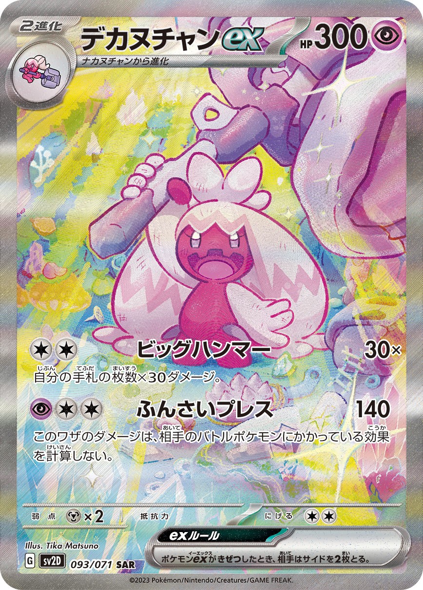 CardStock