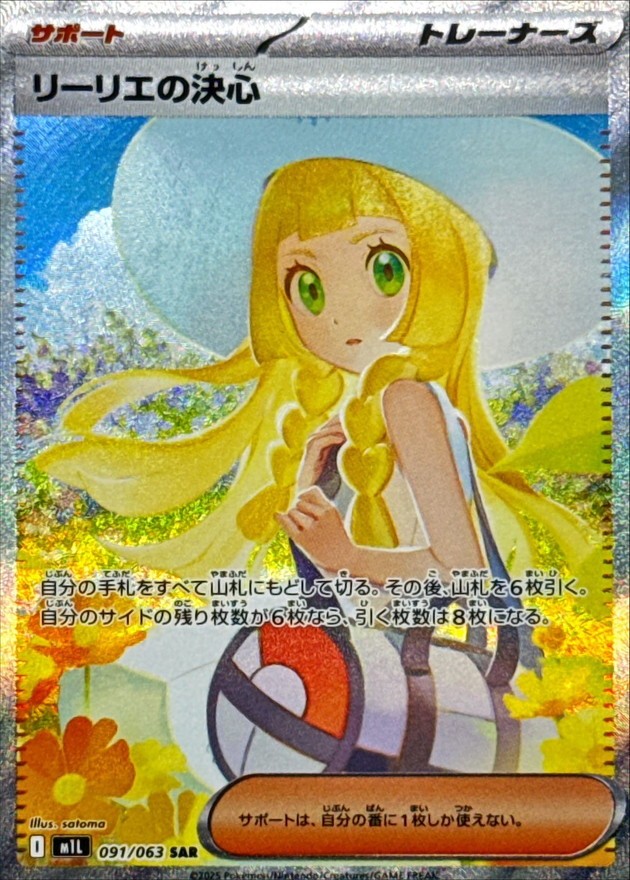 CardStock