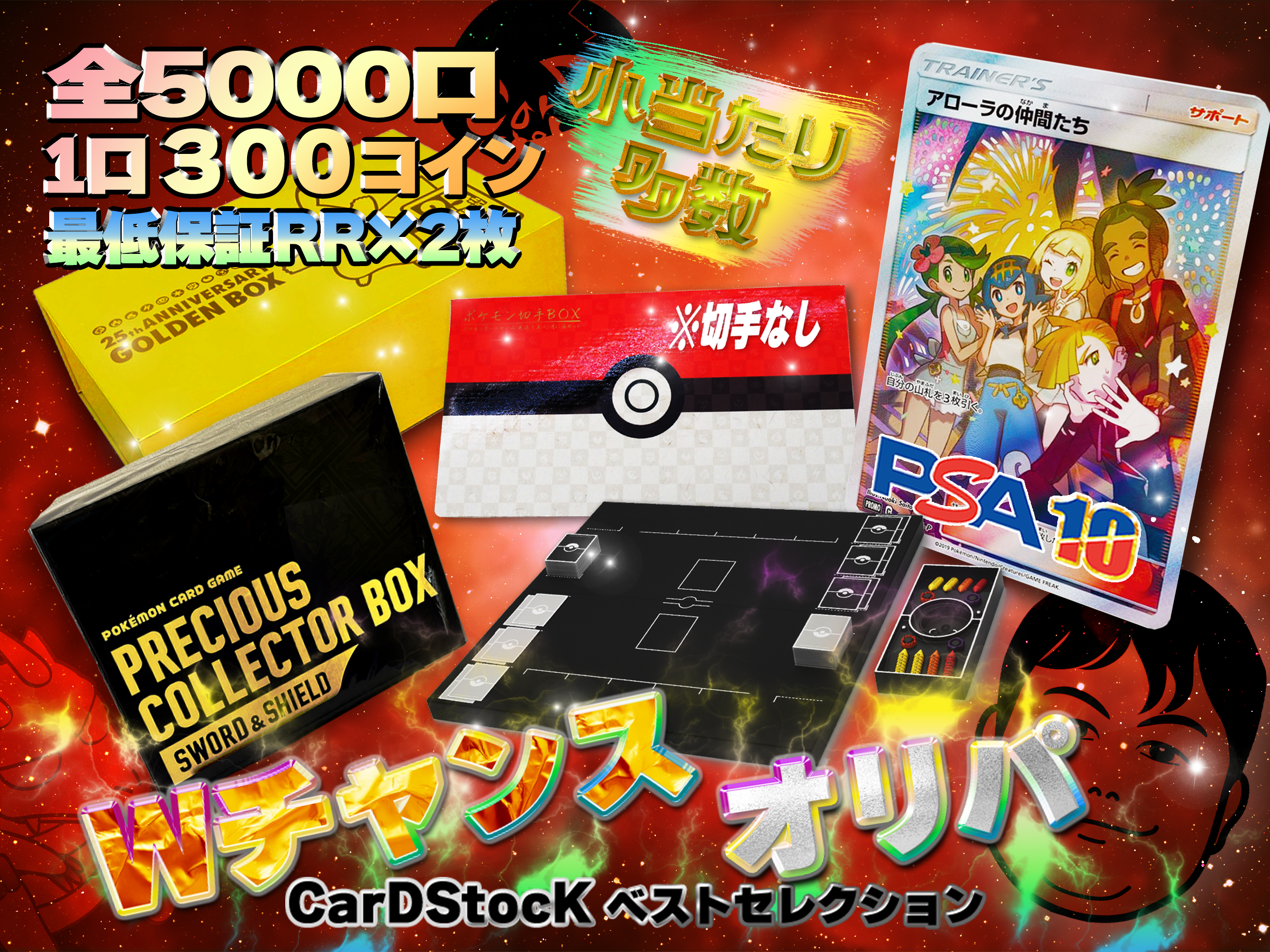 ミラバト　引退品　まとめ売り ミラクルバトルカードダス ミラバト 引退品 まとめ売り ③ 確認