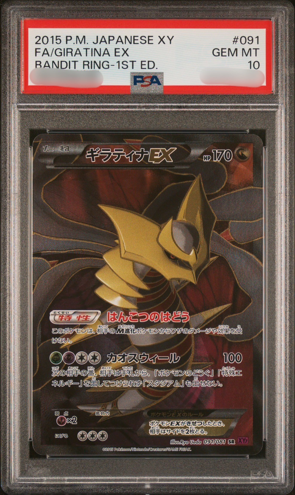 CardStock