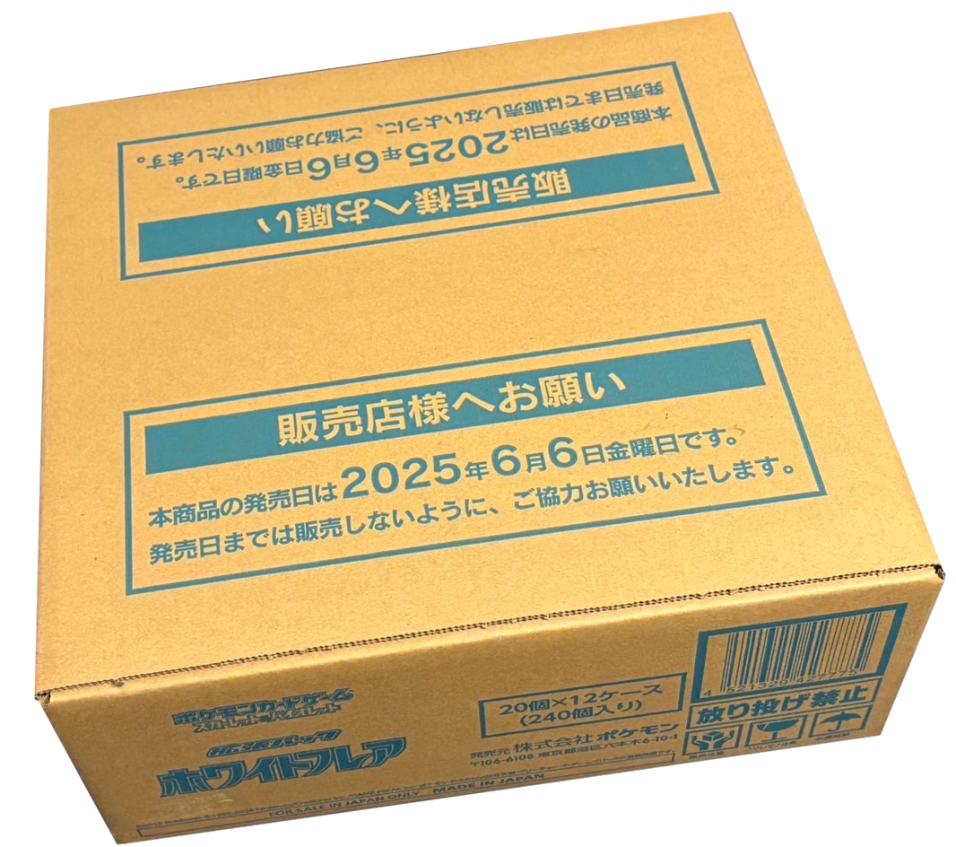 ライガー様 リクエスト 4点 まとめ商品 モデラーズ 1/64 頭文字D セットVol.18 中里毅スカイラインGT-R
