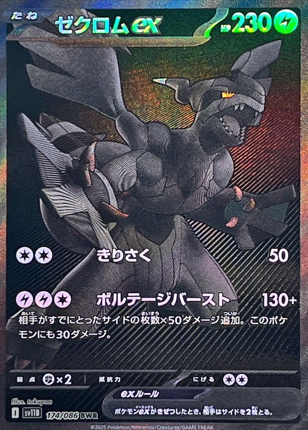 Any offers? Almost hit a pristine!! | Facebook