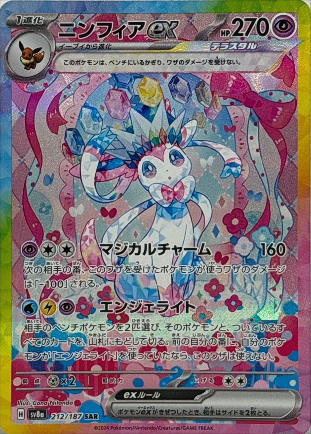 CardStock