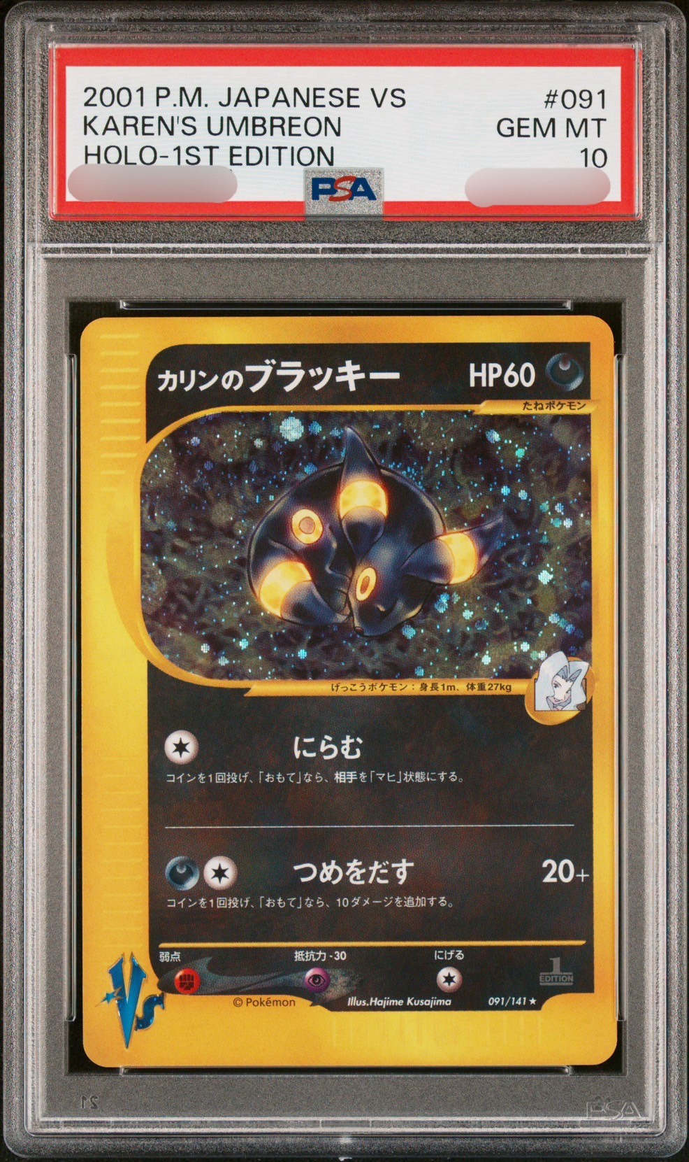 の*ん様 ☘️ボーナスイベント☘️ 643⭐️レア⭐️【❤️オレンジ❤️】クリス すみっコぐらし柄サラサクリップ0.4ボールペン10本セット - メルカリ