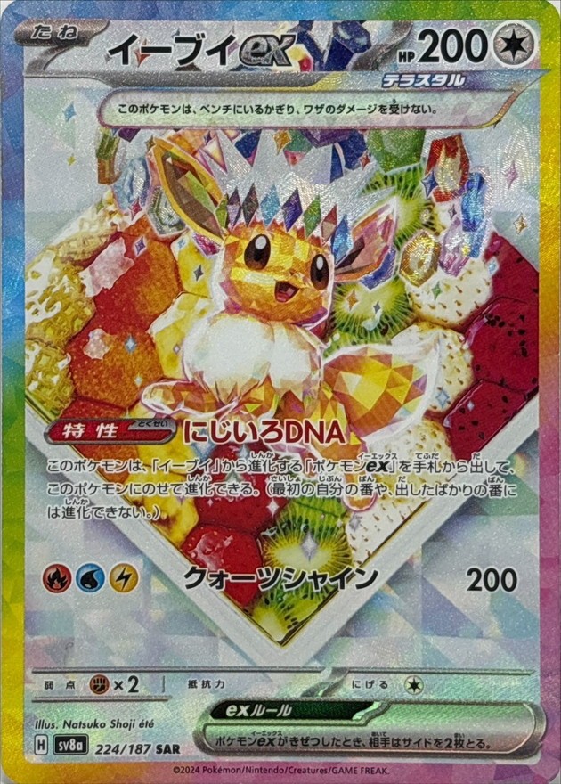 CardStock