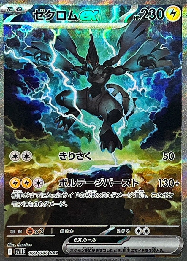 CardStock