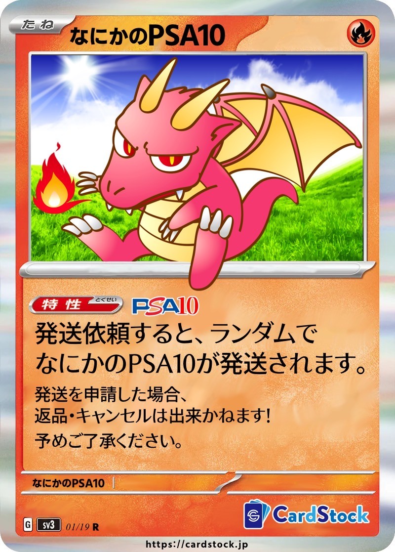 【PSA10】ヴァイスシュヴァルツ 大島四ツ葉 ヴァイスシュヴァルツ ヘブバン 破られたアンニュイ 大島四ツ葉