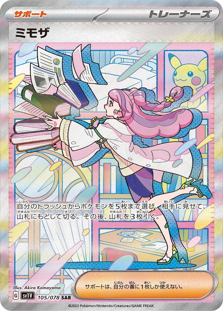 CardStock