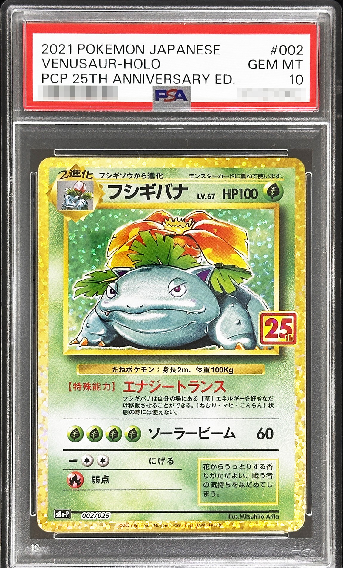 超神星アンドルバ PSA9 大怪獣バトル NS29 超合体怪獣 グランドキング - メルカリ