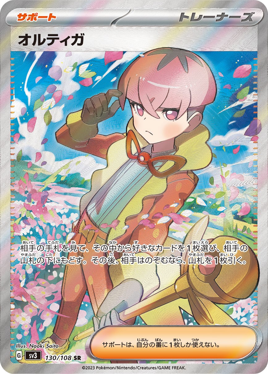 CardStock