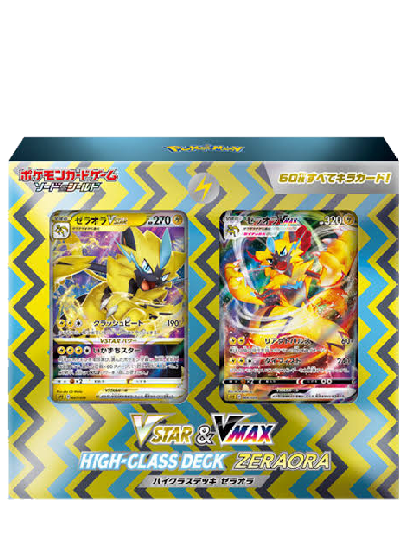 ポケモンカード SSRまとめ売り 100枚 SSRのみ 最安値 ポケモンカード ポケカ ssr 100枚 まとめ売り Gレギュ